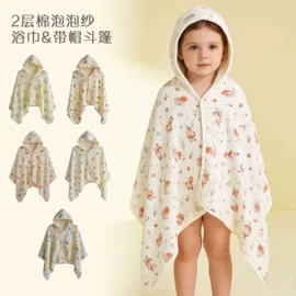 儿童泳衣;儿童帽;连帽浴巾