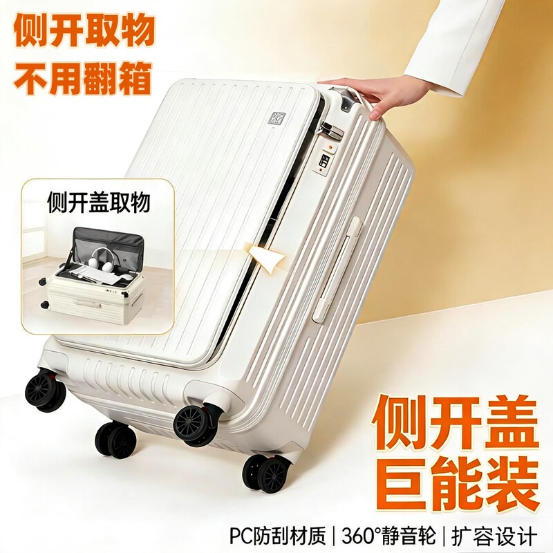 Side-Opening Suitcase with Large Capacity, Expandable Trolley Case, 26inch Zipper Combination Lock Suitcase, Travel Suitcase, Carry-On Travel Case Side-Opening Suitcase with Large Capacity, Expandable Trolley Case, 26inch Zipper Combination Lock Suitcase, Travel Suitcase, Carry-On Travel Case