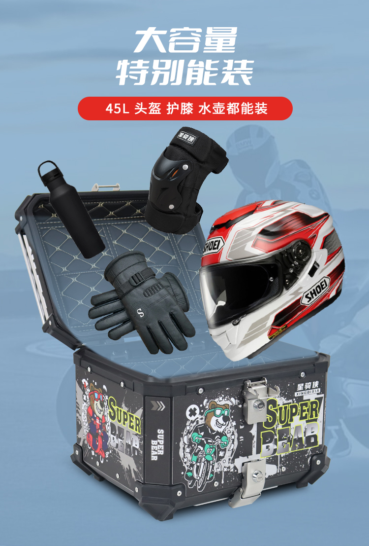 Star Rider Nine Electric Vehicle Q85c Aluminum Alloy Tail Box c90 Shenyu Yadi mk2 Electric Scooter Q30C Rear Trunk