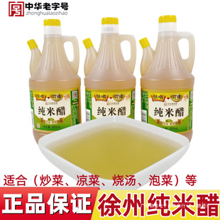 ���A����̖�����خa�fͨ���״����ʳ�כ���׳��˴�800ml/Ͱ���]