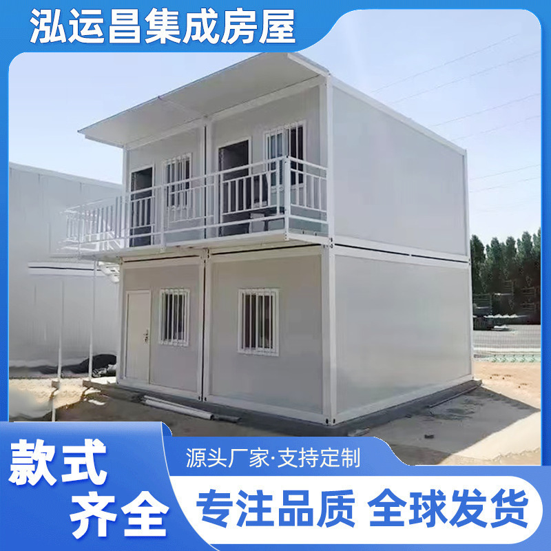 Portable Container House, Mobile House, Prefabricated House with Decoration, Construction Site Sandwich Panel, Quick Assembly Living Container House