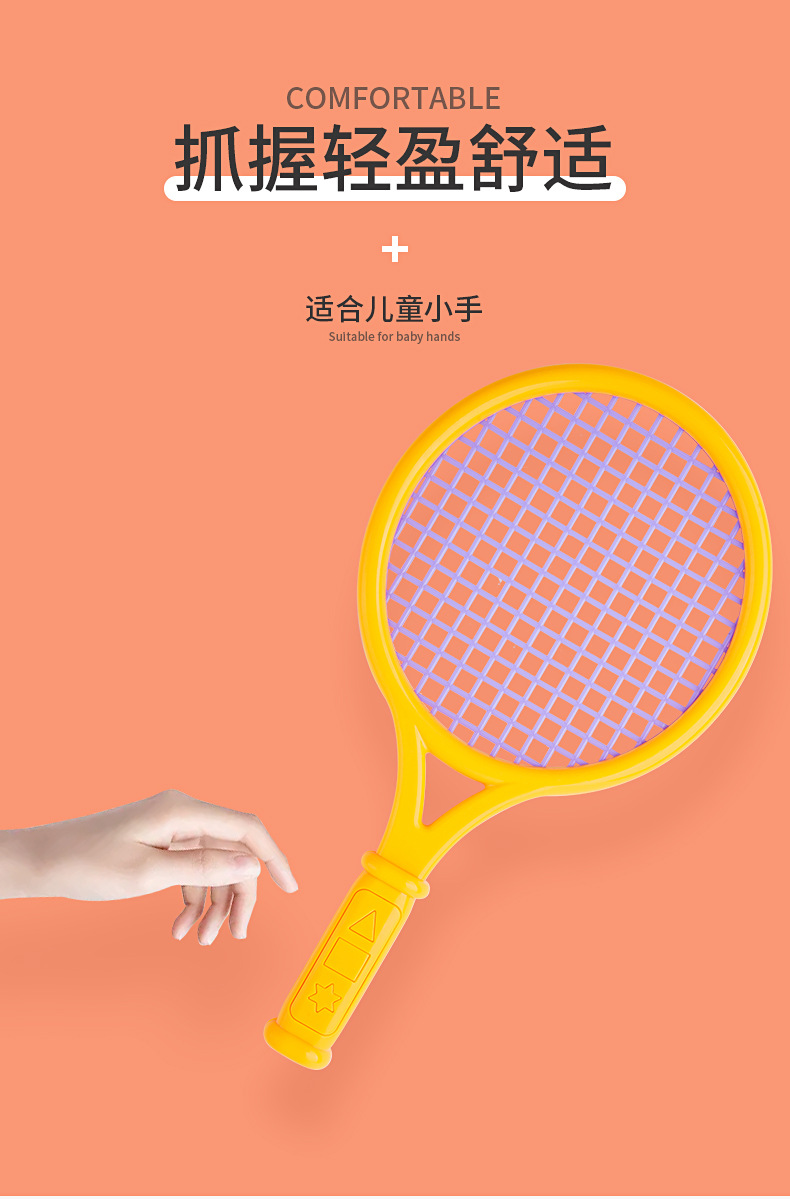 Racket_07.jpg