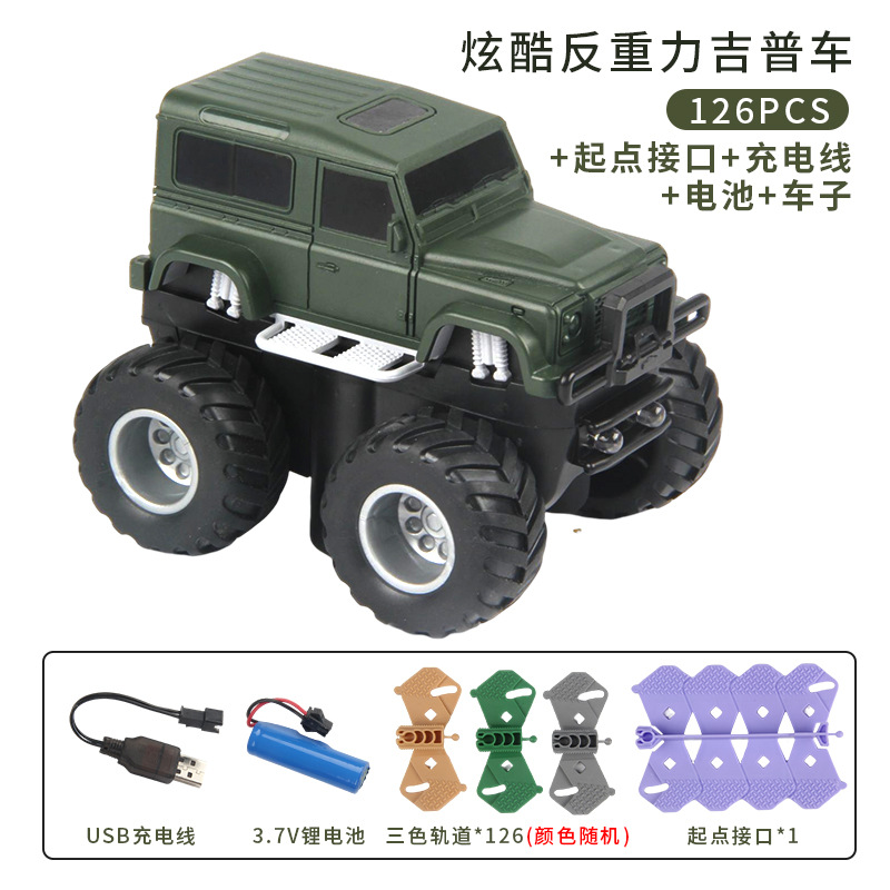 자동차 1 대 + 126PC (선물 상자 버전)