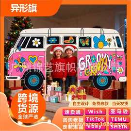 跨境新款派对涂鸦风格卡通房车异形旗装饰场景布置氛围感拍照旗帜