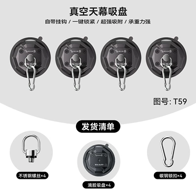 Avtomobil yan çətirləri Strong Smooth Wall Glass - vacuum-canopy-suction-cups-4-pcs-100mm