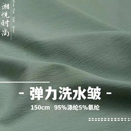 涤纶面料;色织、提花布;尼龙面料