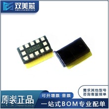 ԭ�bVL53L0CXV0DH/1 LGA12�NƬ��W�y��������оƬ VL53L0X