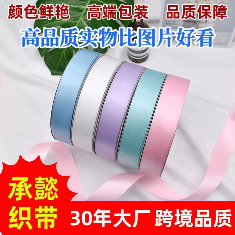 Multicoloured pack, hair band, 2.5cm, polyester, Birthday gift
