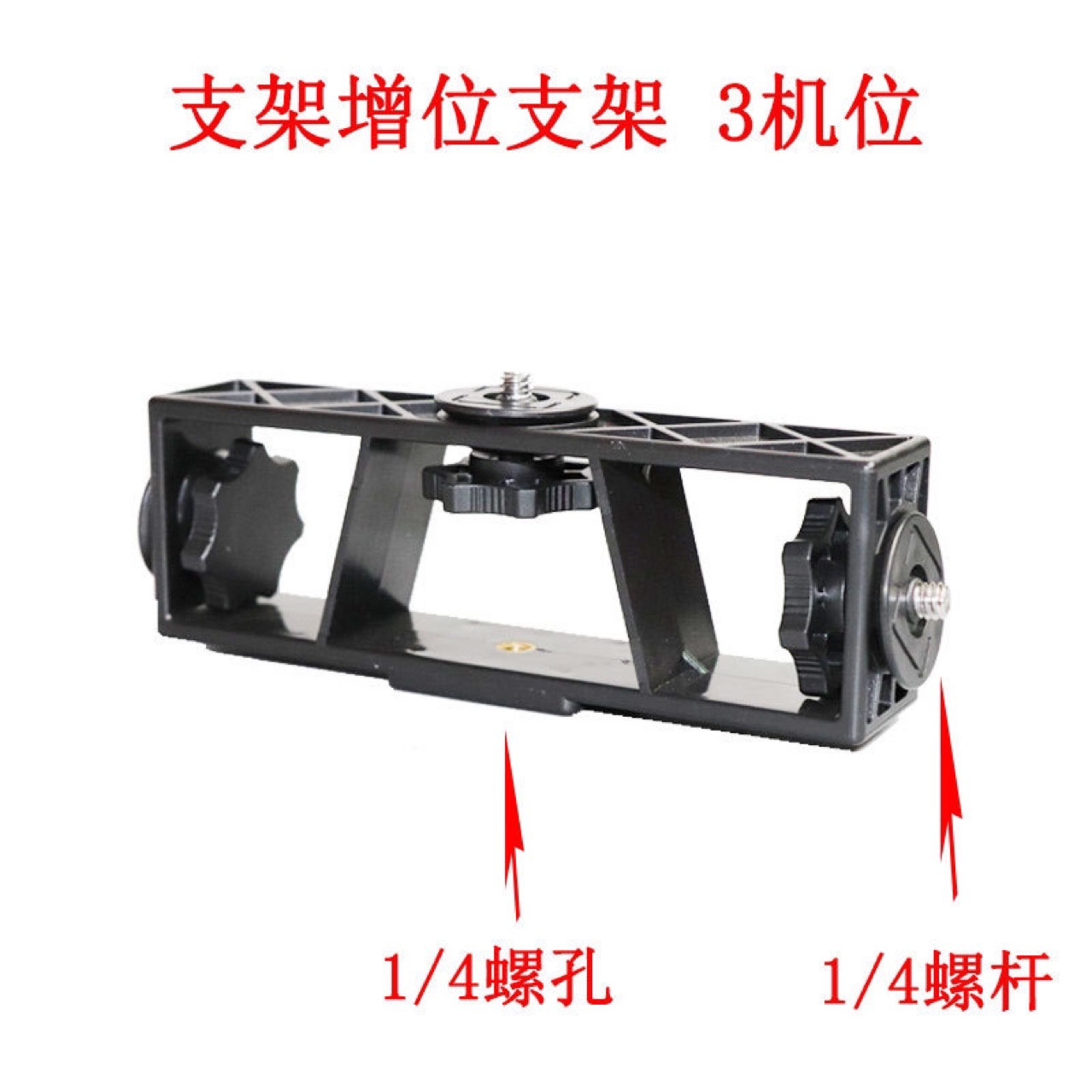 Dual-position three-position multi-position camera mobile phone live broadcast bracket 360-degree rotating mobile phone clip fill light