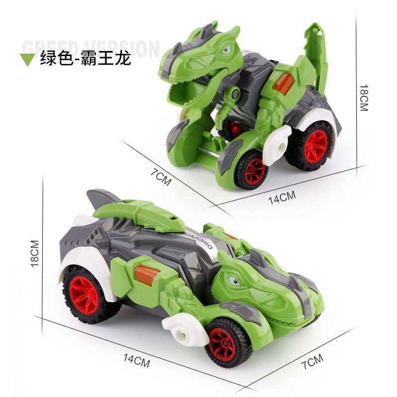 慣性衝突変形玩具恐竜自動車模型衝突変身車児童少年覇王龍戦車卸売り|undefined