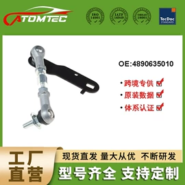 汽车传感器;悬挂系统;制动分泵