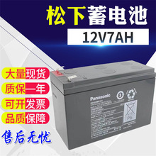 LC-P127R2 12V7.2AH TC늳 F؛l