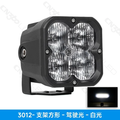 Cn360 3012 Model 3inch İşçi projektorları - neutral-packaging-3012-square-bracket-driving-light-white-light