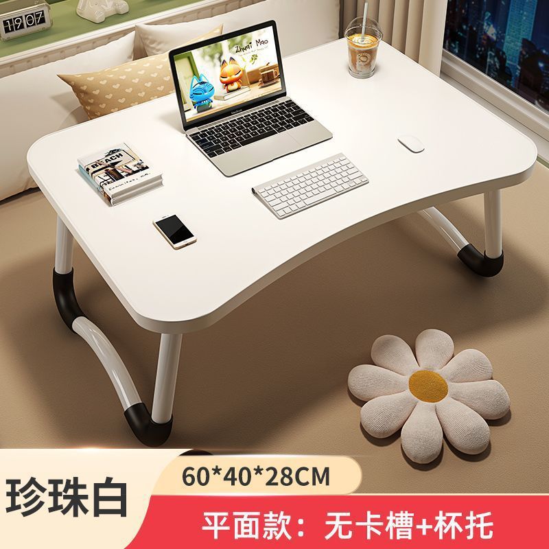 床上折叠小桌子笔记本电脑桌学生学习卧室懒人书桌折叠桌子带抽屉|undefined