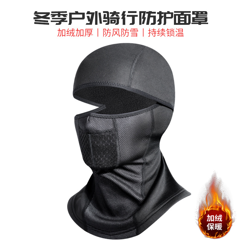 Winter Ski Face Cover Men's Warm fleece-lined Cold-proof Windproof Motorcycle Riding Headgear Ski Face Protection Riding Mask