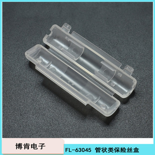 FL-63045�������U�z�йܠ�6*30mmPP͸���h�����_ʽ���U���o��