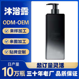 玫瑰香氛沐浴露持久留香72小时香水秋冬滋润女男士成人牌同款