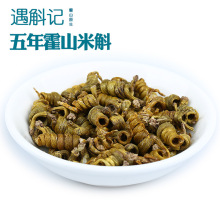 遇斛记 霍山米斛枫斗龙头凤尾草特级米斛现货批发非铁皮石斛枫斗