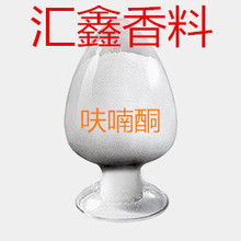 ߻ͪ3658-77-3  ߻ͪ }ͪ ݮͪr