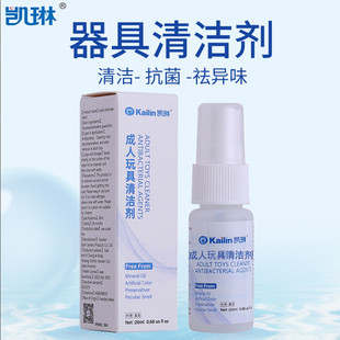 �P��kailin�ɘ���������Һ �坍��������Ʒ�����ϴһ�����l