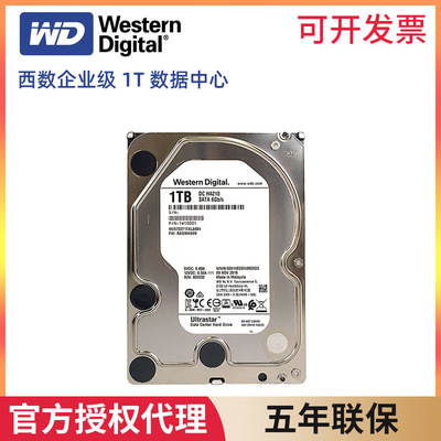 Western Digital WD 3.5 inch Vertical Enterprise-class The server Mechanics Hard disk SATA3.0 1T