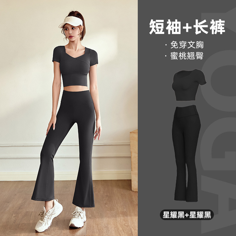 Conjunto de Yoga Juyitang, Sensación de Desnudez, Alta Elasticidad, Ropa de Yoga Ajustada, Conjunto Deportivo Adelgazante para Fitness al Aire Libre para Mujer