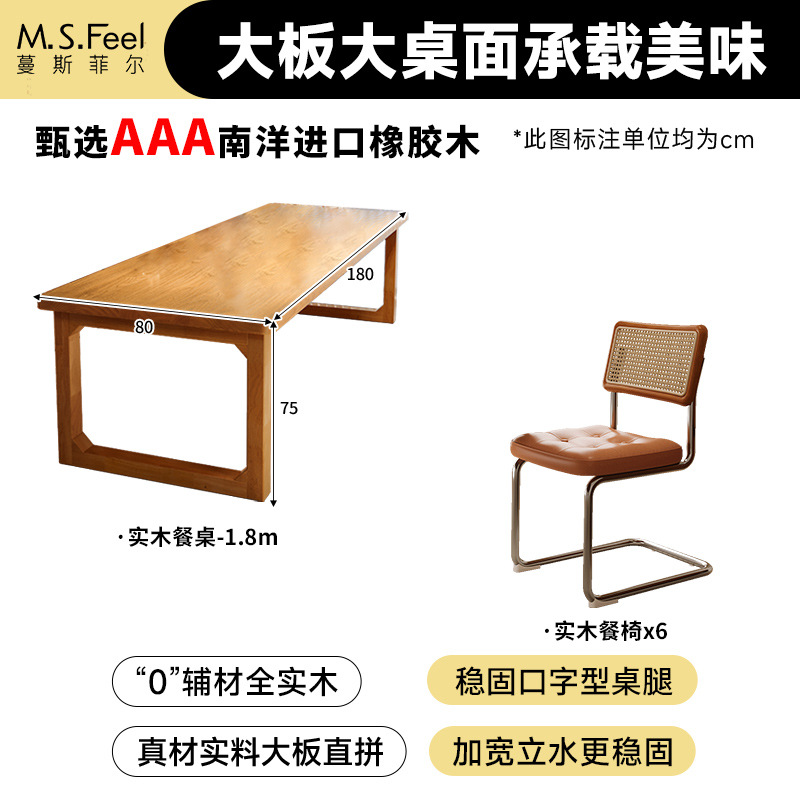 Mesa y silla de comedor de madera sólida para el hogar, tabla gruesa larga, mesa de té rectangular, mesa de trabajo, mesa de comedor integrada