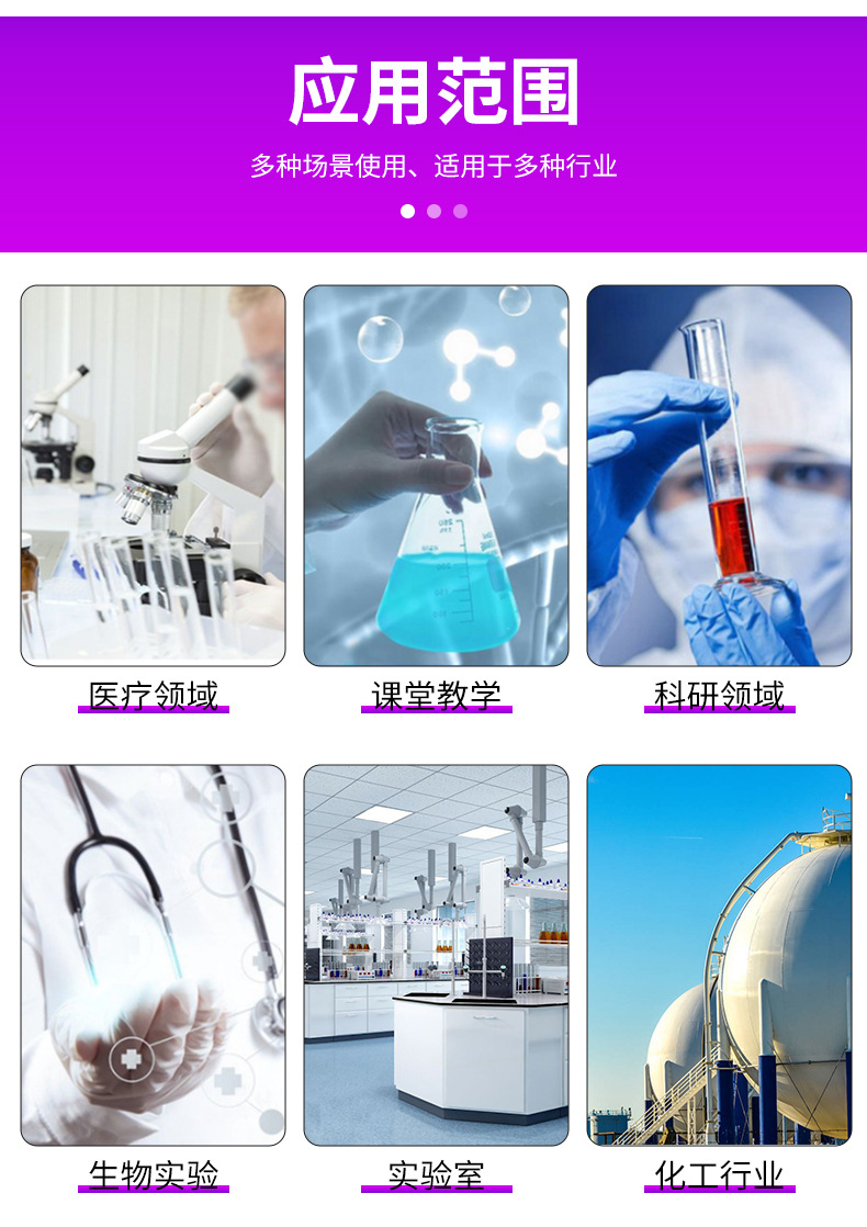 柯普达详情页_06