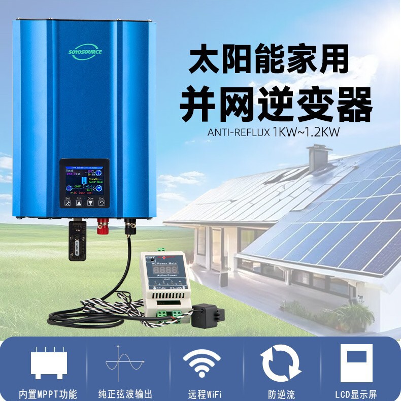 Anti-backflow solar grid-connected inverter 1000W grid-connected inverter WiFi monitoring micro inverter 1200W Anti-backflow solar grid-connected inverter 1000W grid-connected inverter WiFi monitoring micro inverter 1200W