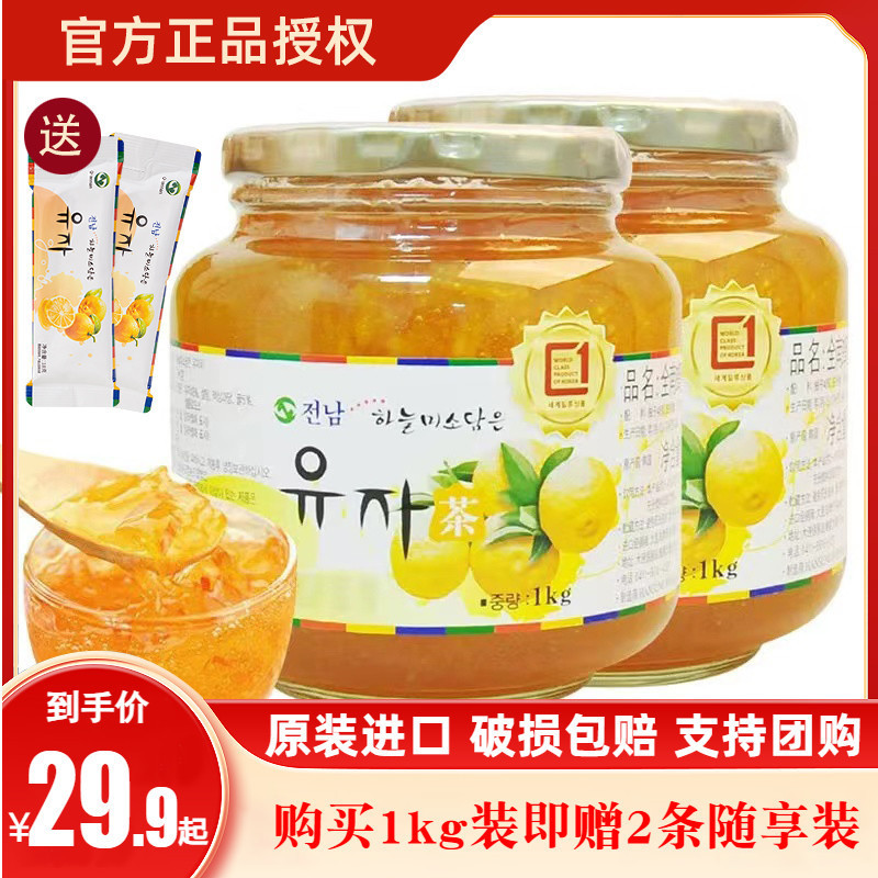 韓国輸入全南ハニーグレープフルーツティー 1kg×2缶 水に浸して飲むフルーツティー グレープフルーツソース ホットドリンク|undefined