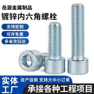 ��\��������˨8.8��̼䓈A���^�������ݽz���^��ᔏS�ҹ���