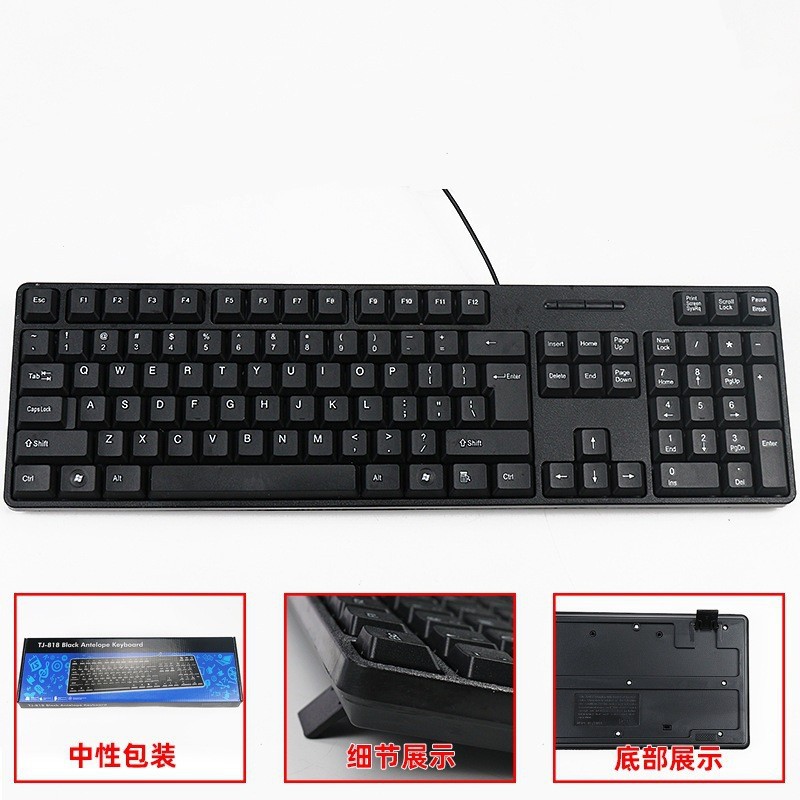 TJ-818 con cable único teclado usb ordenador universal teclado negro teclado con cable fábrica al por mayor