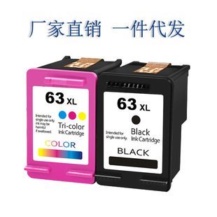 �m�û���HP63ī��HP2130 3630 officejet4520 4650��ӡ�C�ڲ�ī��