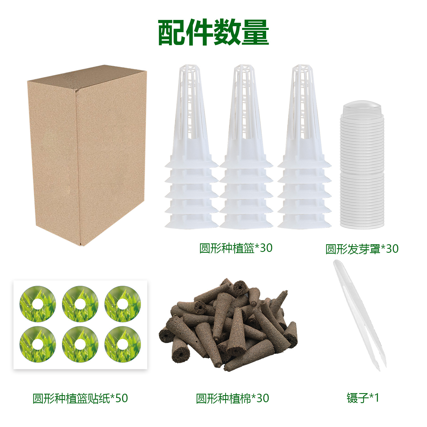 Soilless Cultivo de siembra sustrato traje bloque plantación cesta balcón interior hidropónico accesorios combinación traje al por mayor