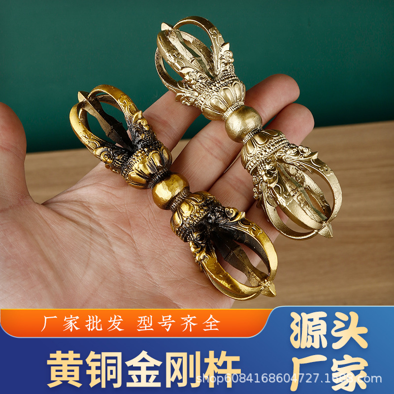 黄铜金刚杵 佛具法器金刚杵降魔杵黄铜随身古玩小物件铜器摆件