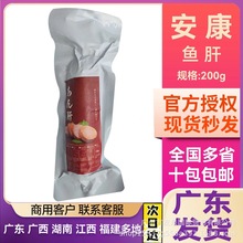 �ձ����������~�ι��^200g�c�K�~�ο��ȷ����Z���_����ʳ��˾����