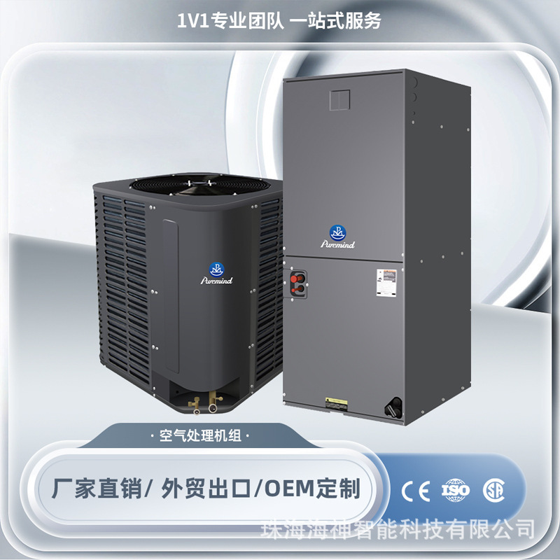 Cross-Border Export to the United States Large-Scale Industrial and Commercial Air Treatment Showroom Air Conditioner Air Conditioner