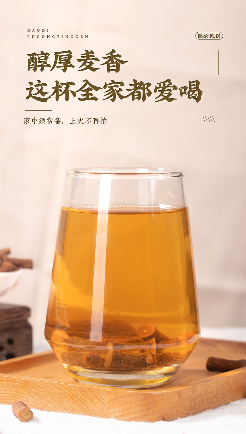 Wild Dandelion Root Tea Pu Gong Ying 30g Roasted Herbal Tea with Rose 40g preparation