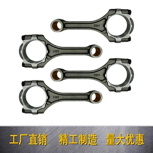 Toyota 2Tr/13201-79615/13201-09671 Engine Connecting Rod