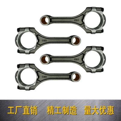 Toyota 2Tr/13201-79615/13201-09671 Engine Connecting Rod (Şatun)