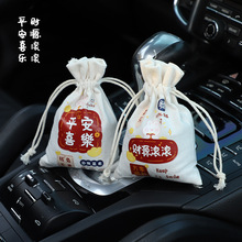 纳米矿晶汽车竹炭包新车兔年新品车载炭包喜庆汽车内饰用品装饰女