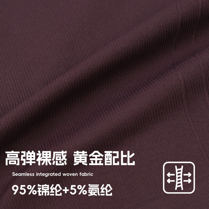 新款秋冬瑜伽服透气长袖T恤肌理训练运动上衣普拉提健身服打底衫|undefined