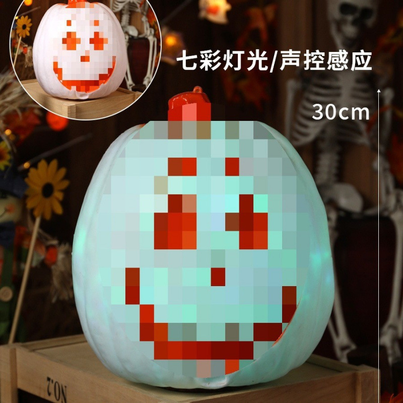 万圣节南瓜灯酒吧装饰发光大摆件网红道具商场户外场景布置摆饰|undefined