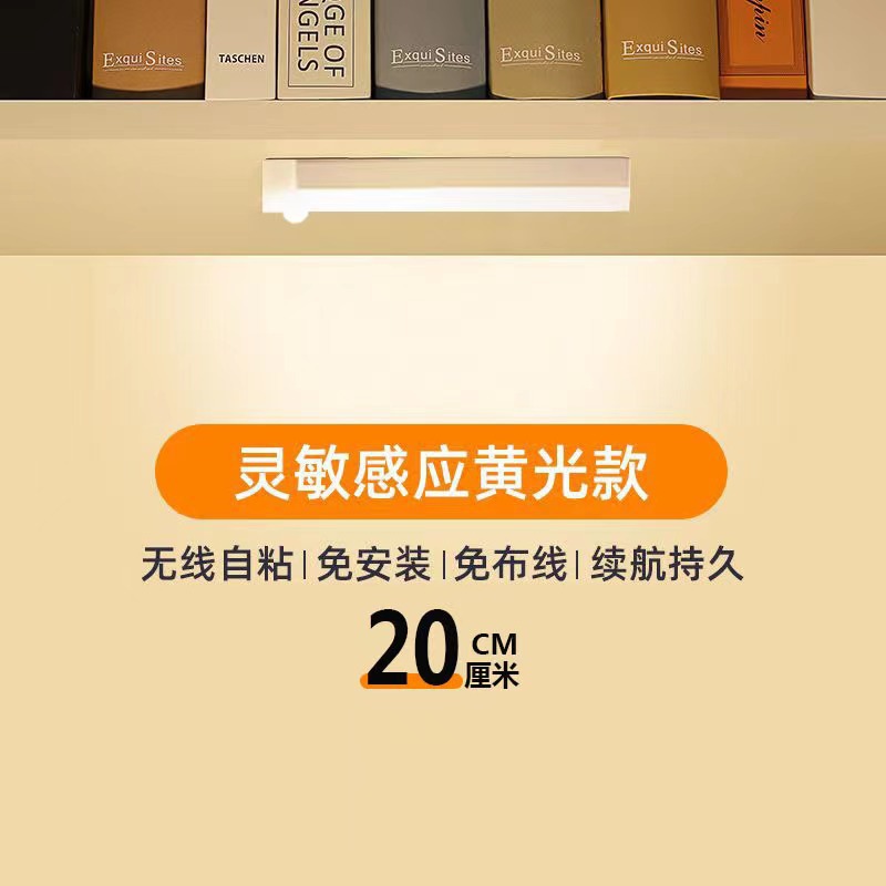 Las personas se encienden cuando vienen, la luz del sensor del cuerpo humano recargable, la luz del sensor automático por la noche, la luz de la puerta del pasillo, la tira de luz sin cableado