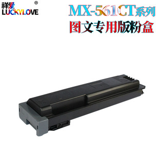 �m������ MX-561CT M 3658 4658 5658 36084608 5608N �ۺ� ī��