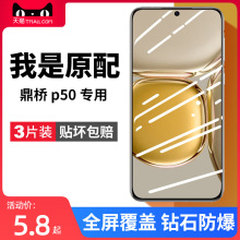 möP50䓻ĤATDTechp50֙Cȫtd techoĤtdtech5g