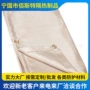 阻燃耐高温防火涂层硅胶布