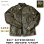 广东洗水源头定制皮衣
