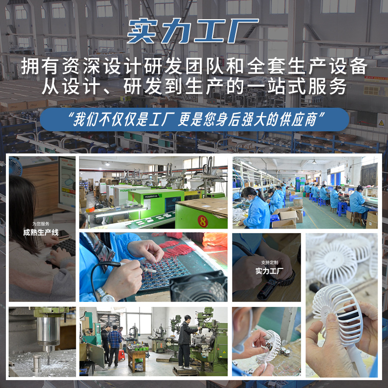 20221123_详细页面_工厂展示