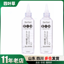 萱姿兰玻尿酸尖嘴人体润滑剂200ml水溶性润滑油剂成人情趣性用品